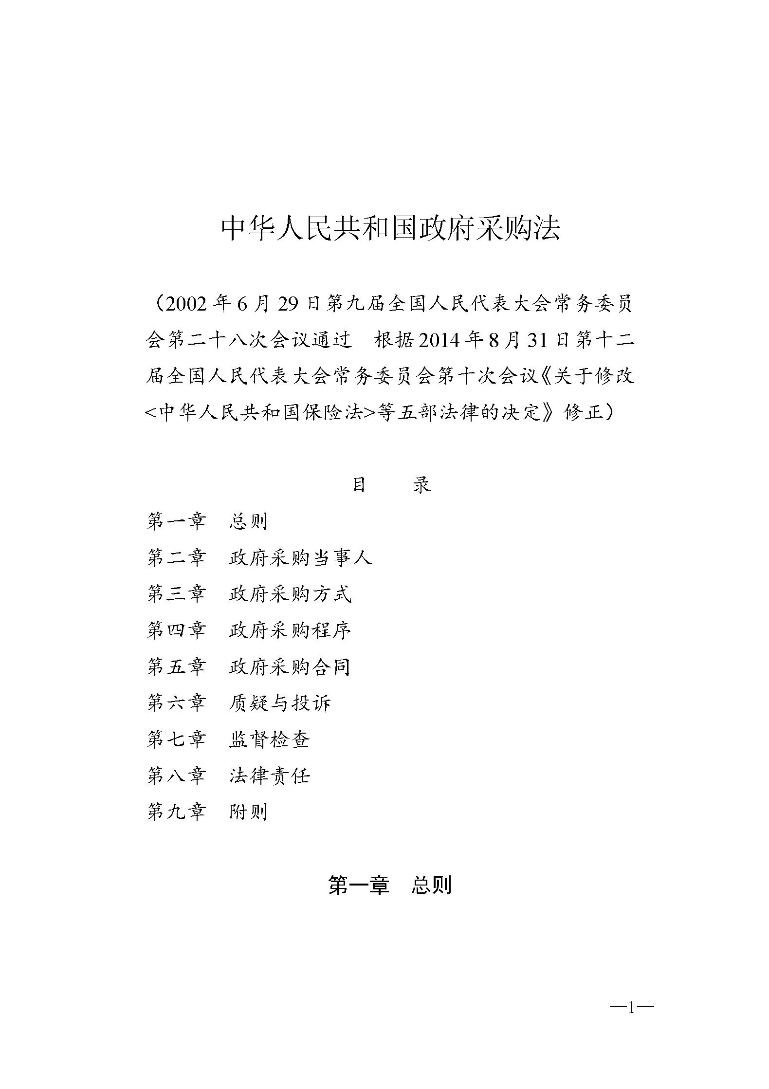 384c88e7bccf4fa4a45644972b4a80b7_01.jpg